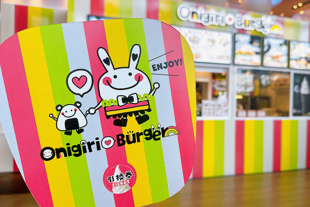 期間限定で「OnigiriBurger オリジナル紙うちわ」をプレゼント中！【OnigiriBurger関西国際空港店】